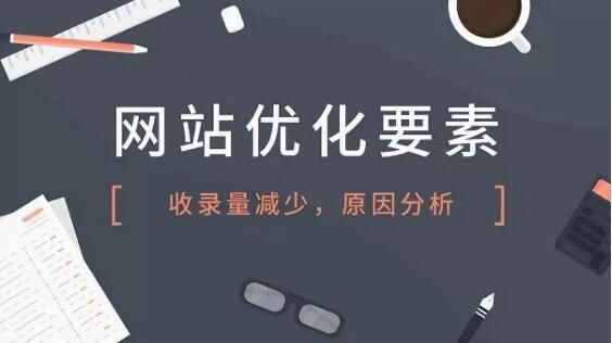 如何讓自己的網站獲得更好的展現(xiàn)呢