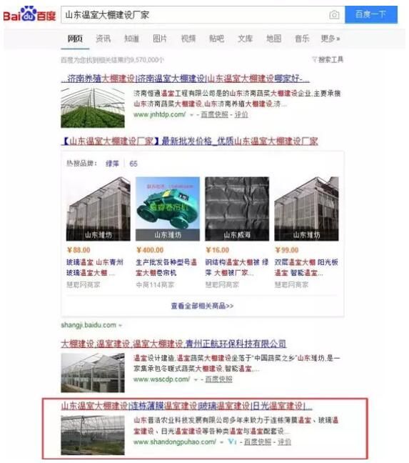 如何讓自己的網站獲得更好的展現(xiàn)呢